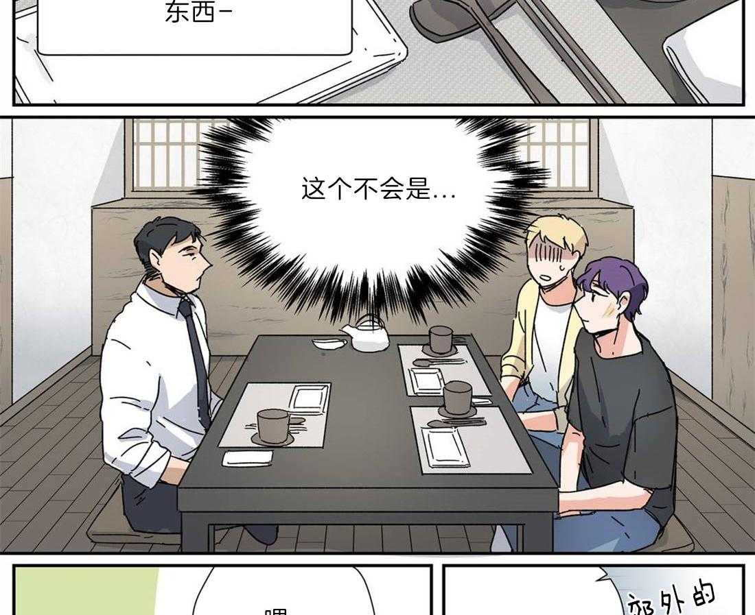 《谁要和杀手当室友》漫画最新章节第29话 需要解释免费下拉式在线观看章节第【5】张图片