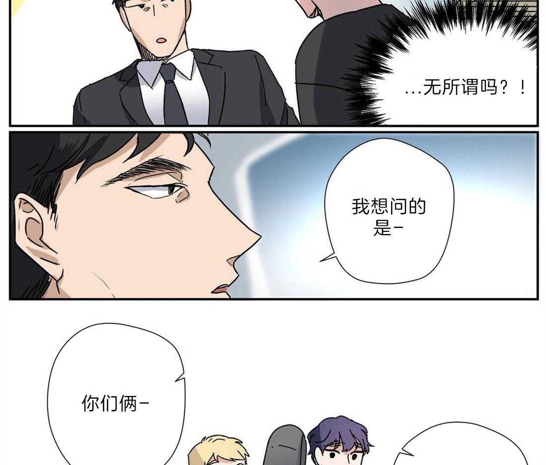 《谁要和杀手当室友》漫画最新章节第29话 需要解释免费下拉式在线观看章节第【26】张图片