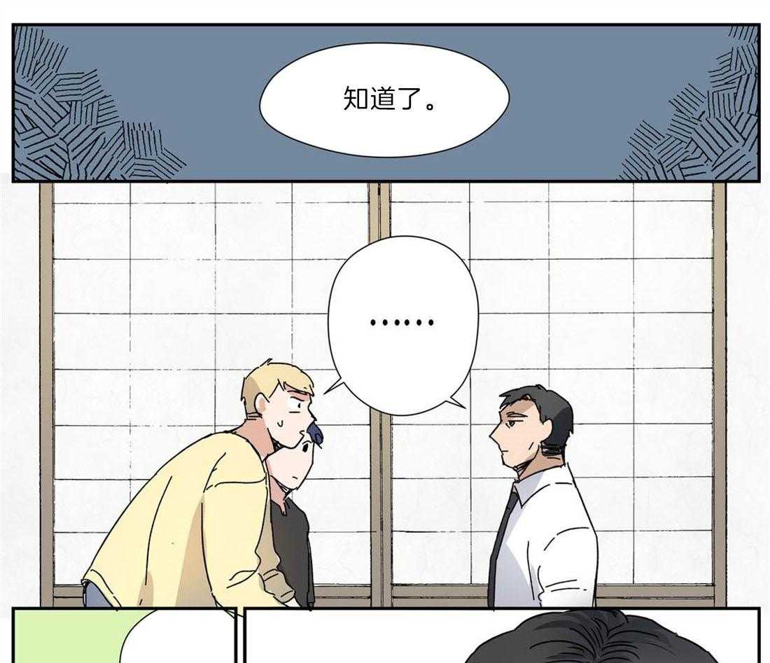 《谁要和杀手当室友》漫画最新章节第30话 去吃饭吧免费下拉式在线观看章节第【7】张图片