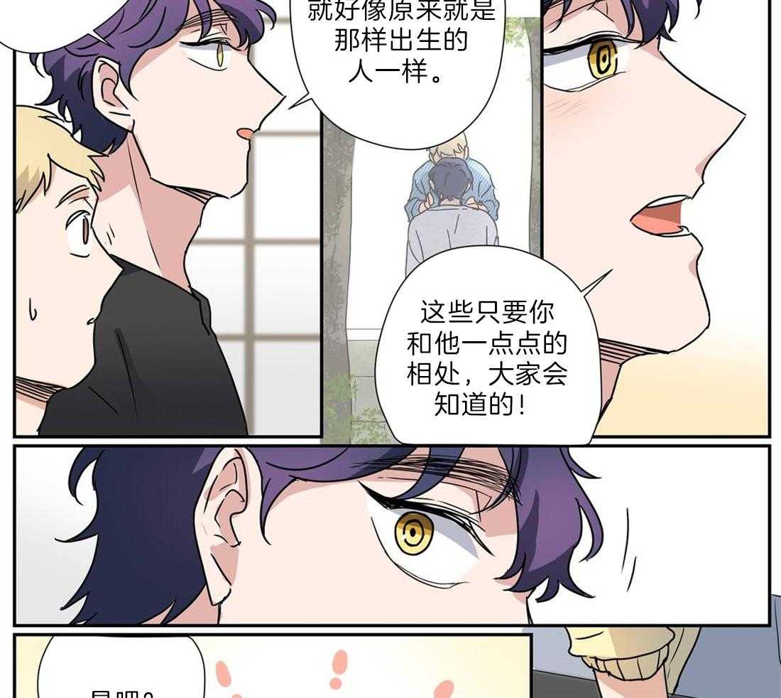 《谁要和杀手当室友》漫画最新章节第30话 去吃饭吧免费下拉式在线观看章节第【10】张图片