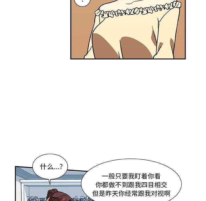 《猎魂杀手》漫画最新章节第14话 14_人在警局免费下拉式在线观看章节第【28】张图片