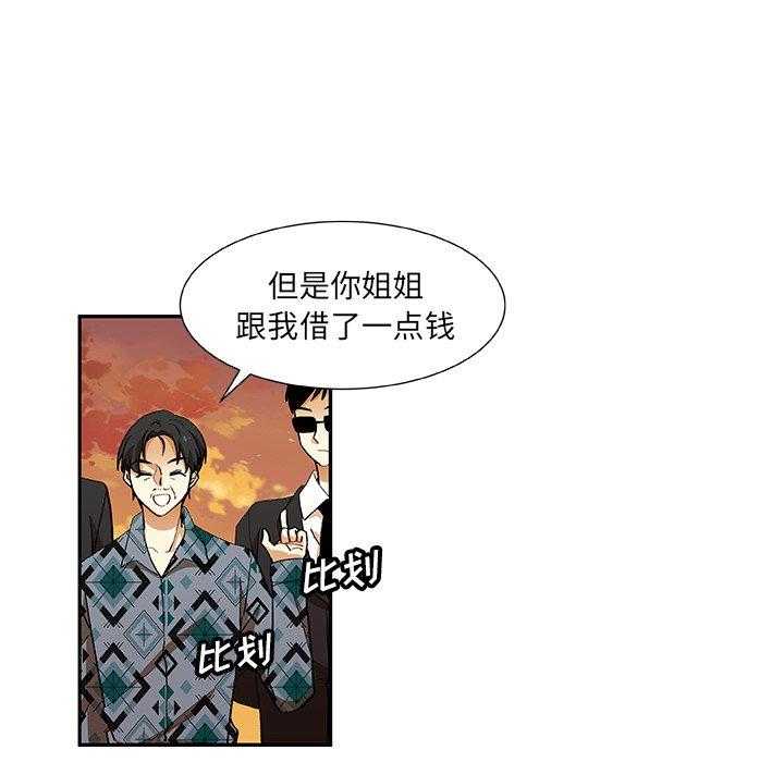 《猎魂杀手》漫画最新章节第27话 全都死掉好了免费下拉式在线观看章节第【7】张图片