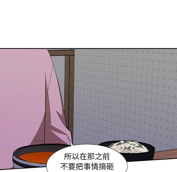 《猎魂杀手》漫画最新章节第39话 帮了你什么免费下拉式在线观看章节第【17】张图片