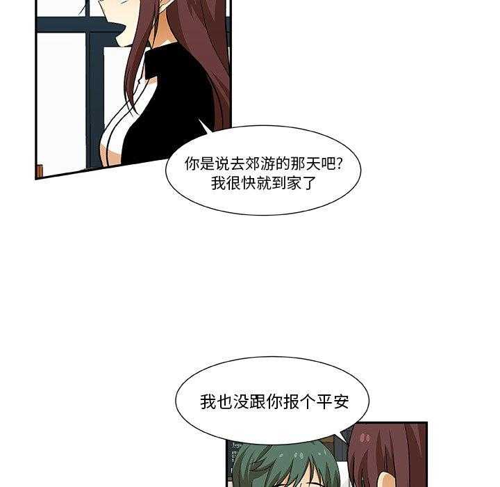 《猎魂杀手》漫画最新章节第39话 帮了你什么免费下拉式在线观看章节第【6】张图片