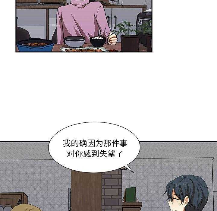 《猎魂杀手》漫画最新章节第39话 帮了你什么免费下拉式在线观看章节第【22】张图片