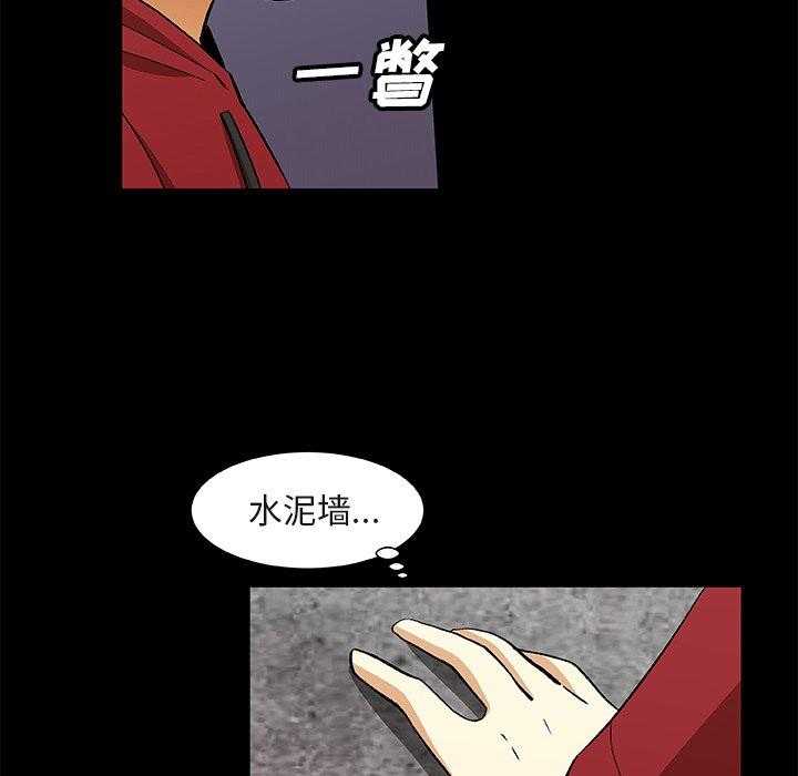 《猎魂杀手》漫画最新章节第49话 醒来免费下拉式在线观看章节第【13】张图片