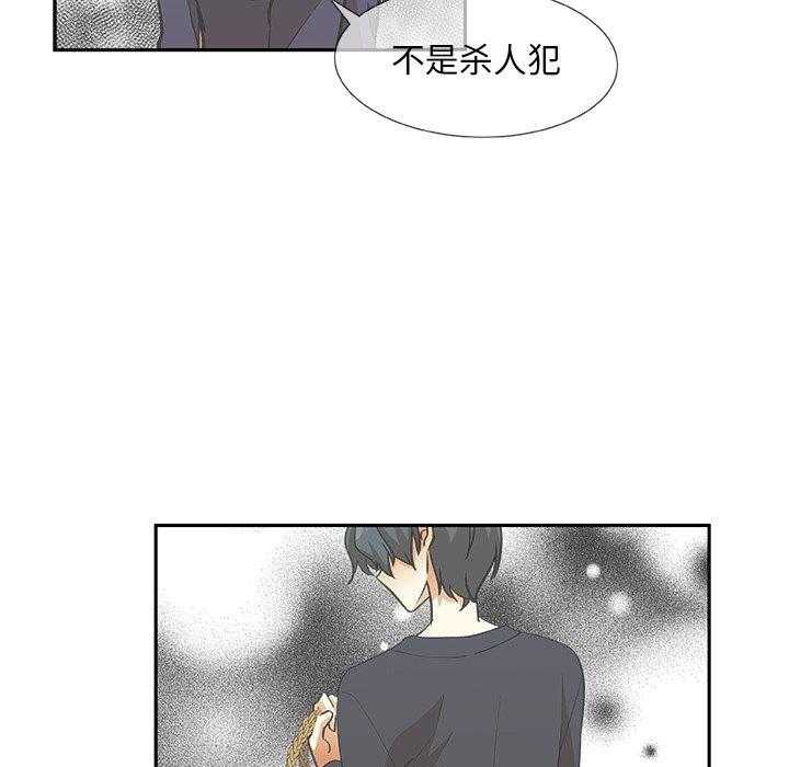 《猎魂杀手》漫画最新章节第55话 弱点免费下拉式在线观看章节第【20】张图片