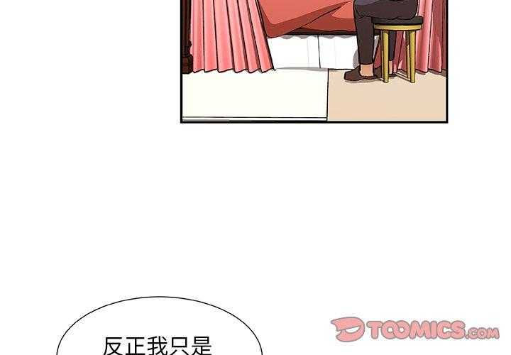 《猎魂杀手》漫画最新章节第55话 弱点免费下拉式在线观看章节第【31】张图片