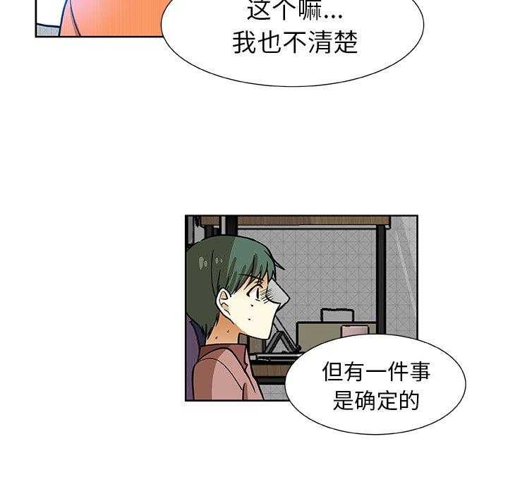 《猎魂杀手》漫画最新章节第66话 作案手法免费下拉式在线观看章节第【22】张图片