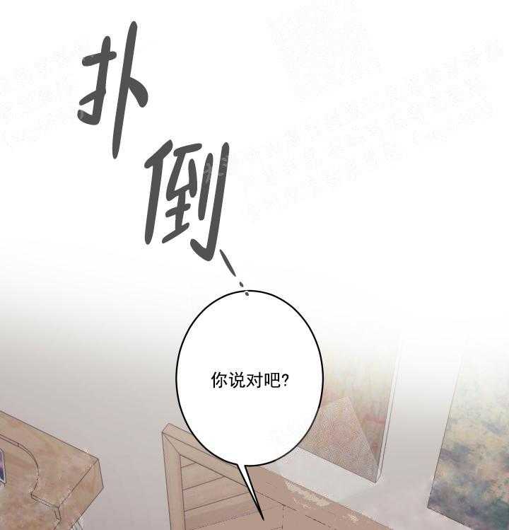 《远大的抱负》漫画最新章节第6话 6_你说对吧免费下拉式在线观看章节第【3】张图片