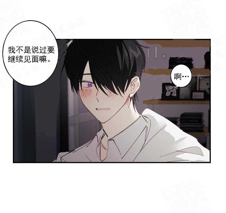 《远大的抱负》漫画最新章节第9话 9_偏见免费下拉式在线观看章节第【2】张图片