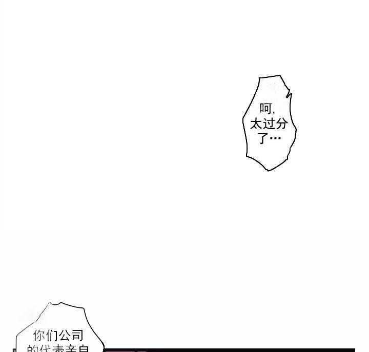 《远大的抱负》漫画最新章节第11话 11_解释免费下拉式在线观看章节第【13】张图片