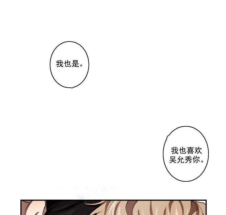 《远大的抱负》漫画最新章节第11话 11_解释免费下拉式在线观看章节第【5】张图片