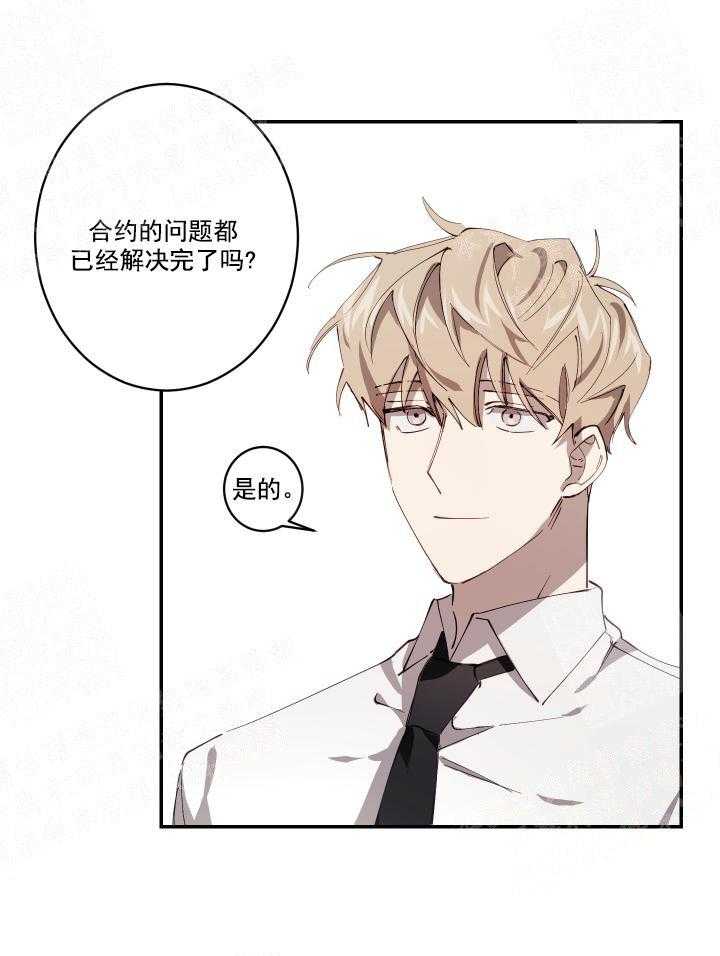 《远大的抱负》漫画最新章节第12话 12_愿望免费下拉式在线观看章节第【15】张图片