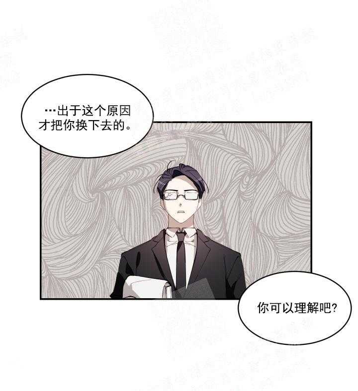 《远大的抱负》漫画最新章节第12话 12_愿望免费下拉式在线观看章节第【21】张图片