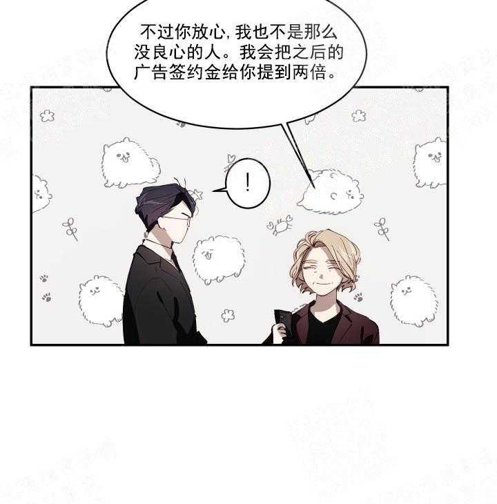 《远大的抱负》漫画最新章节第12话 12_愿望免费下拉式在线观看章节第【19】张图片