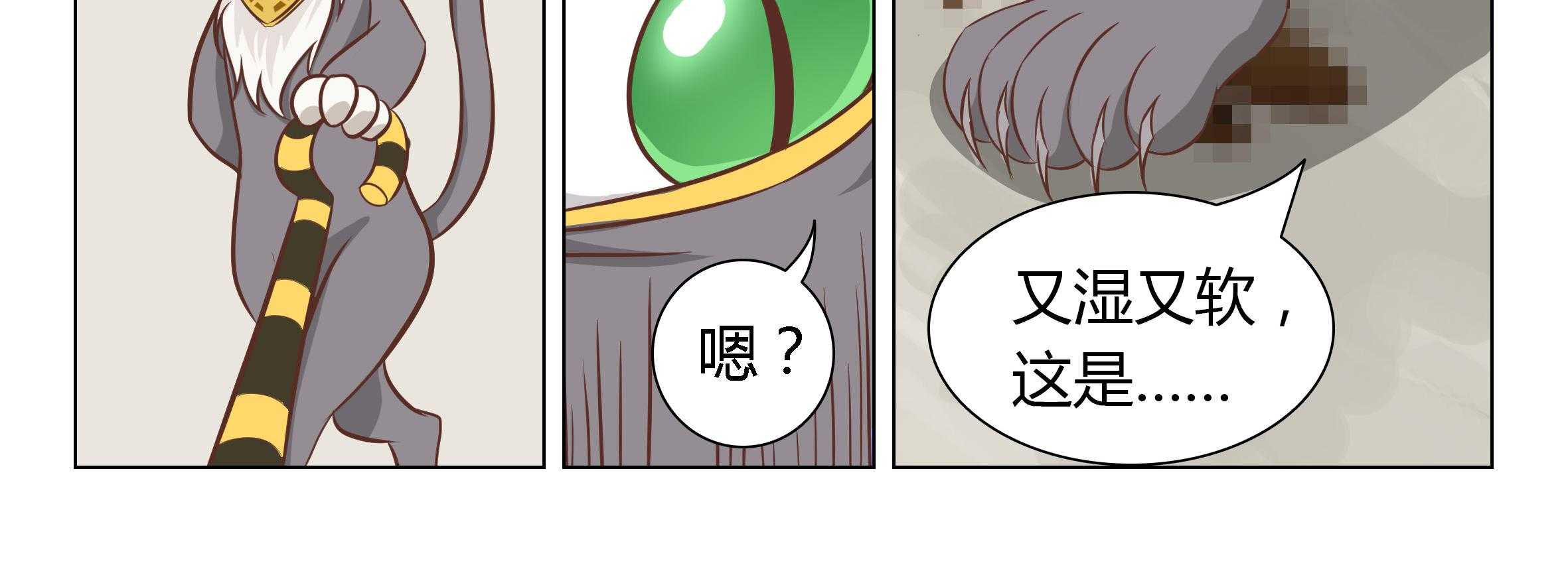 《喵即正义》漫画最新章节第1话 1免费下拉式在线观看章节第【57】张图片