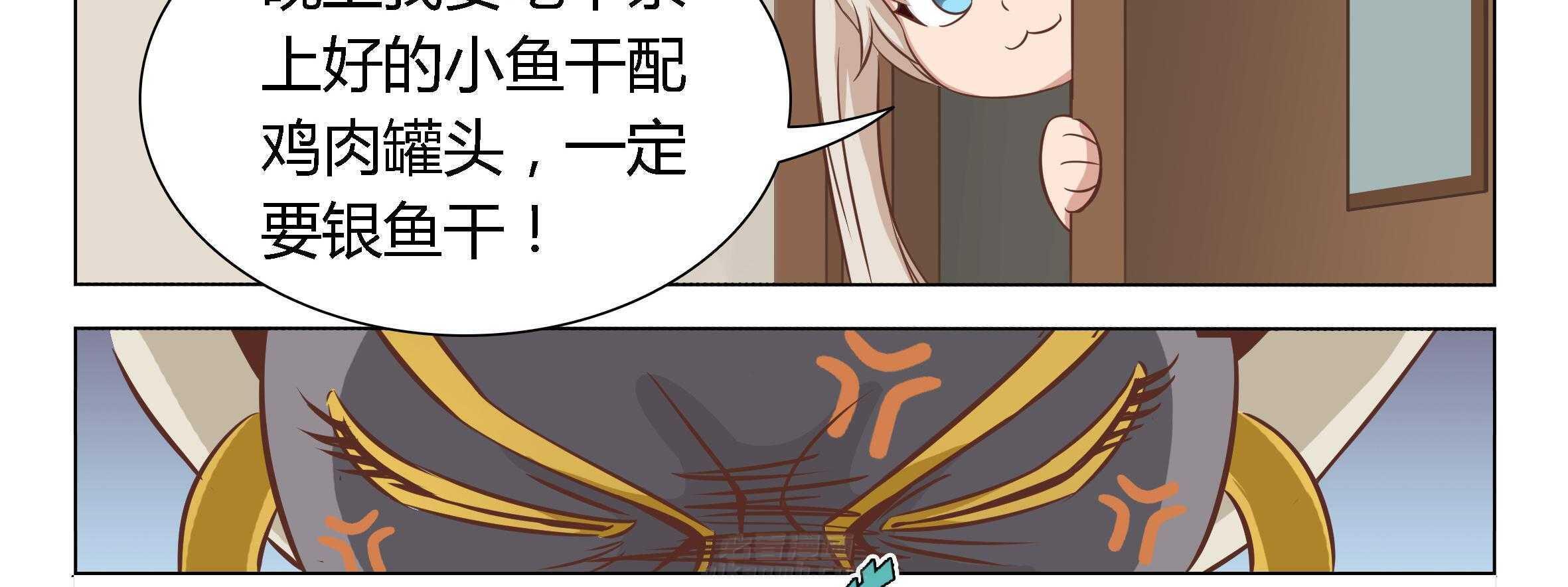 《喵即正义》漫画最新章节第1话 1免费下拉式在线观看章节第【54】张图片