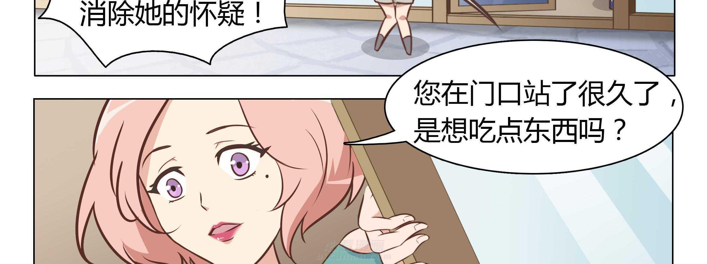 《喵即正义》漫画最新章节第1话 1免费下拉式在线观看章节第【43】张图片