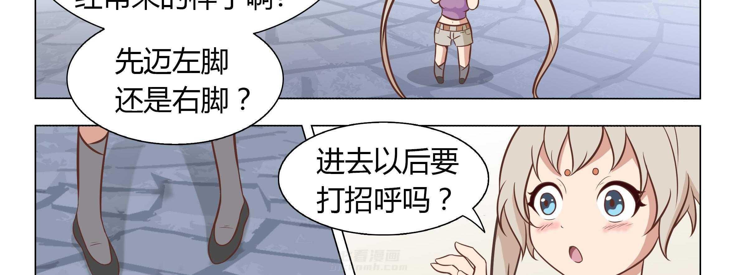 《喵即正义》漫画最新章节第1话 1免费下拉式在线观看章节第【47】张图片