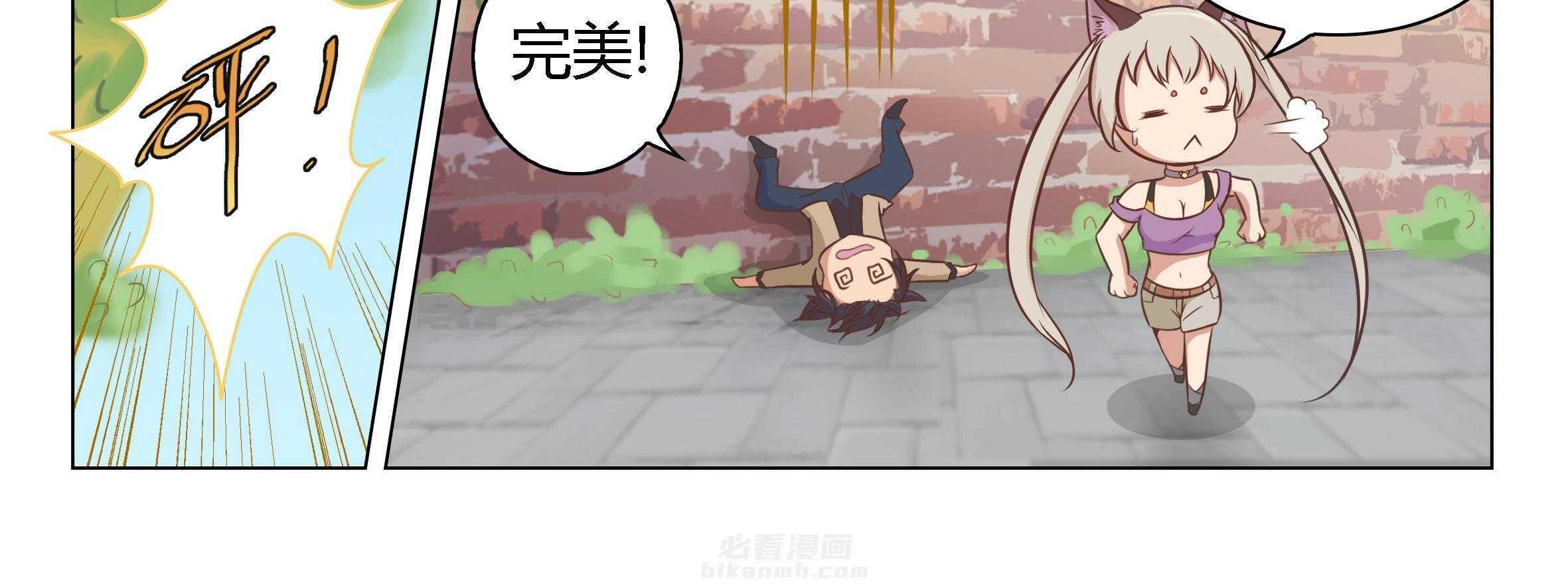 《喵即正义》漫画最新章节第1话 1免费下拉式在线观看章节第【49】张图片