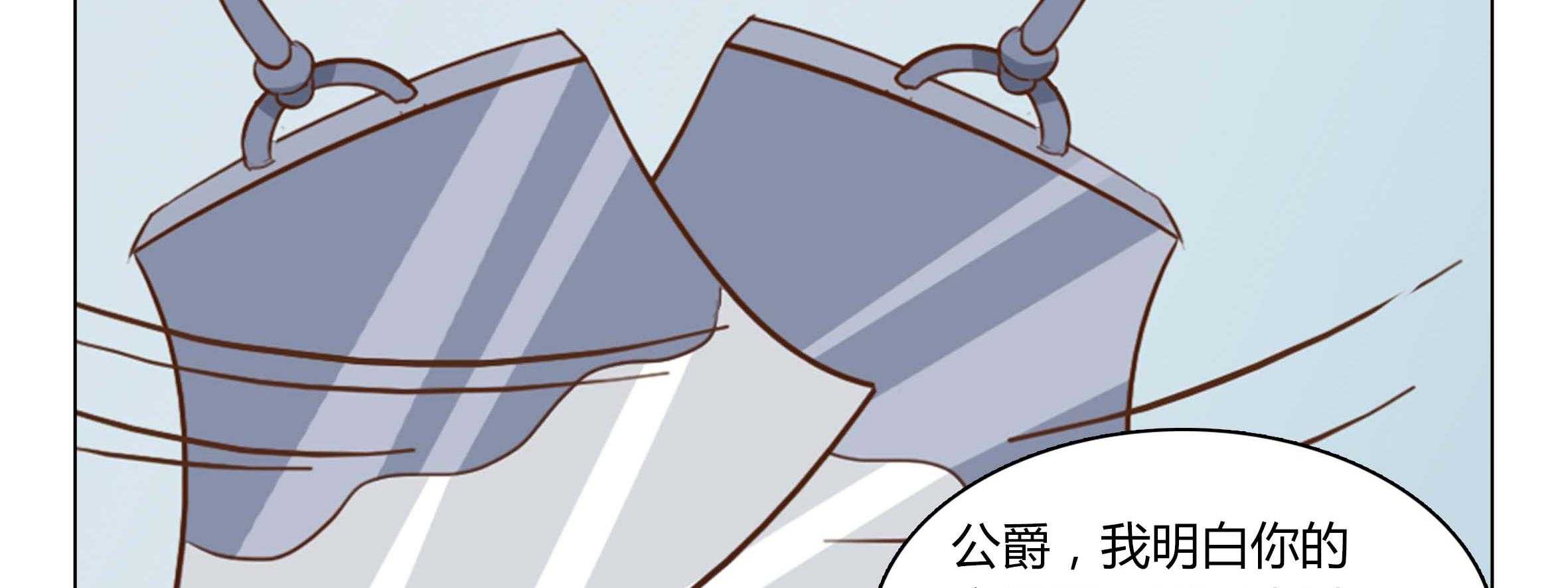 《喵即正义》漫画最新章节第2话 2免费下拉式在线观看章节第【47】张图片