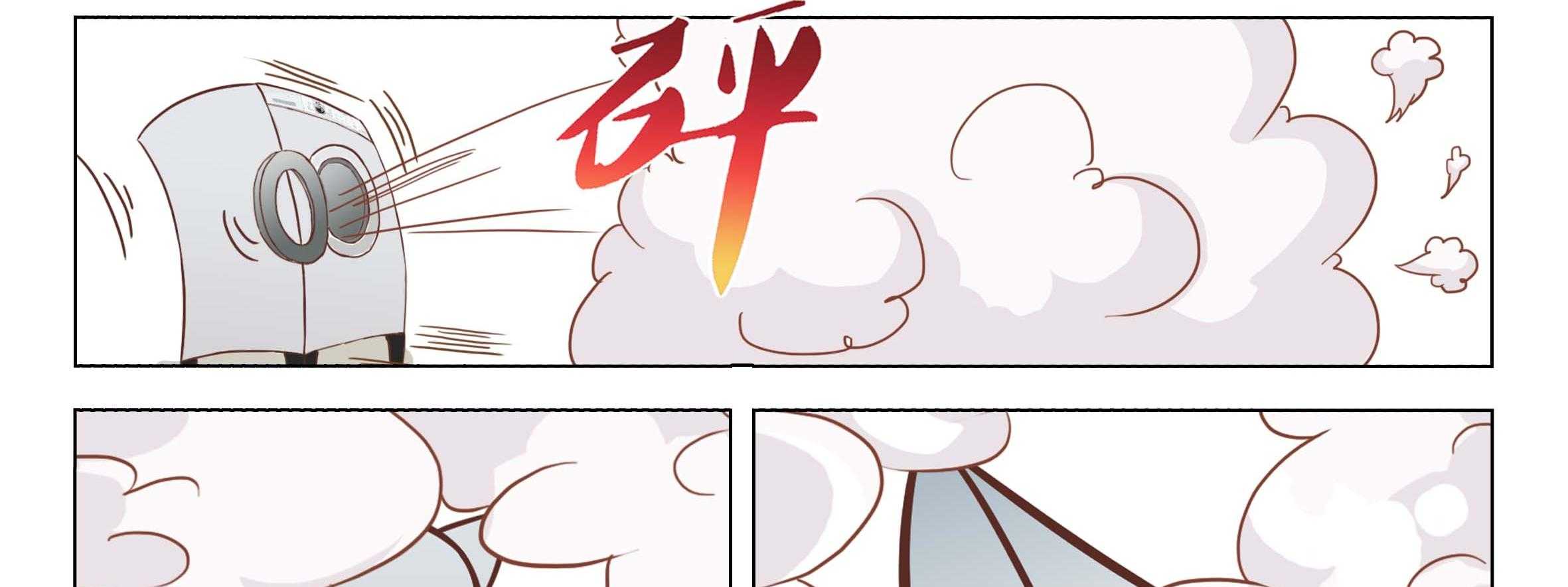 《喵即正义》漫画最新章节第2话 2免费下拉式在线观看章节第【23】张图片