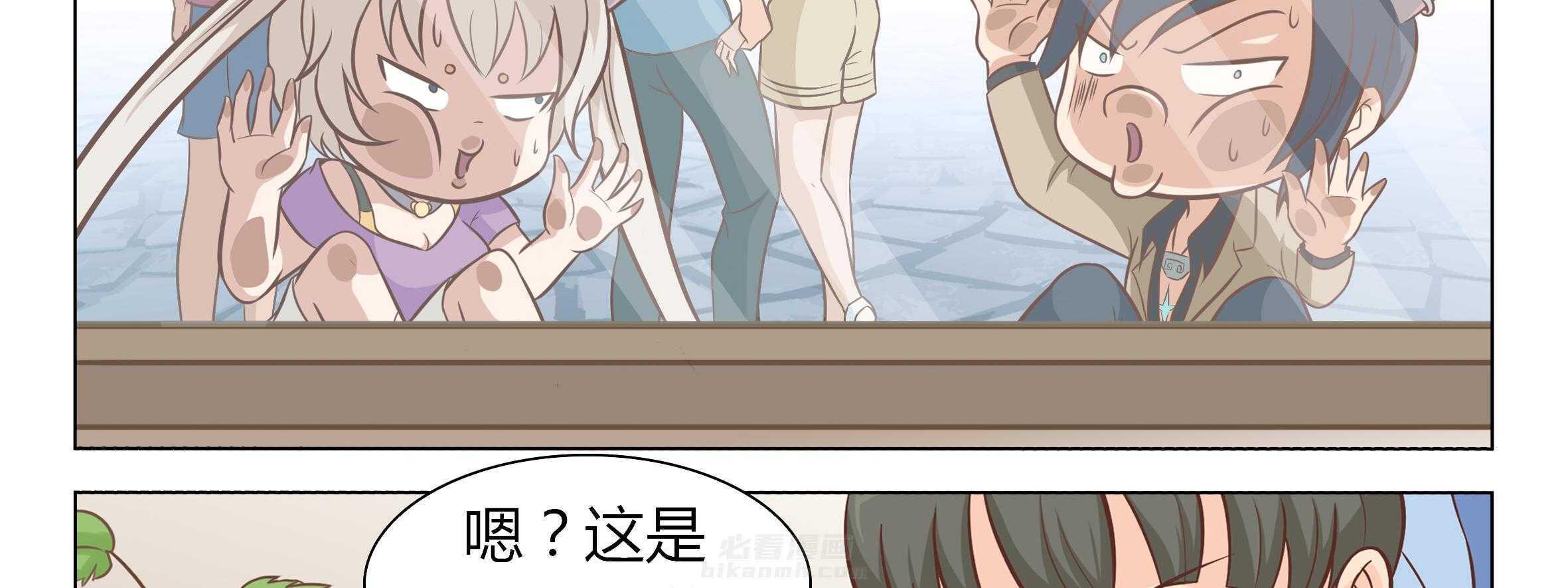 《喵即正义》漫画最新章节第3话 3免费下拉式在线观看章节第【67】张图片