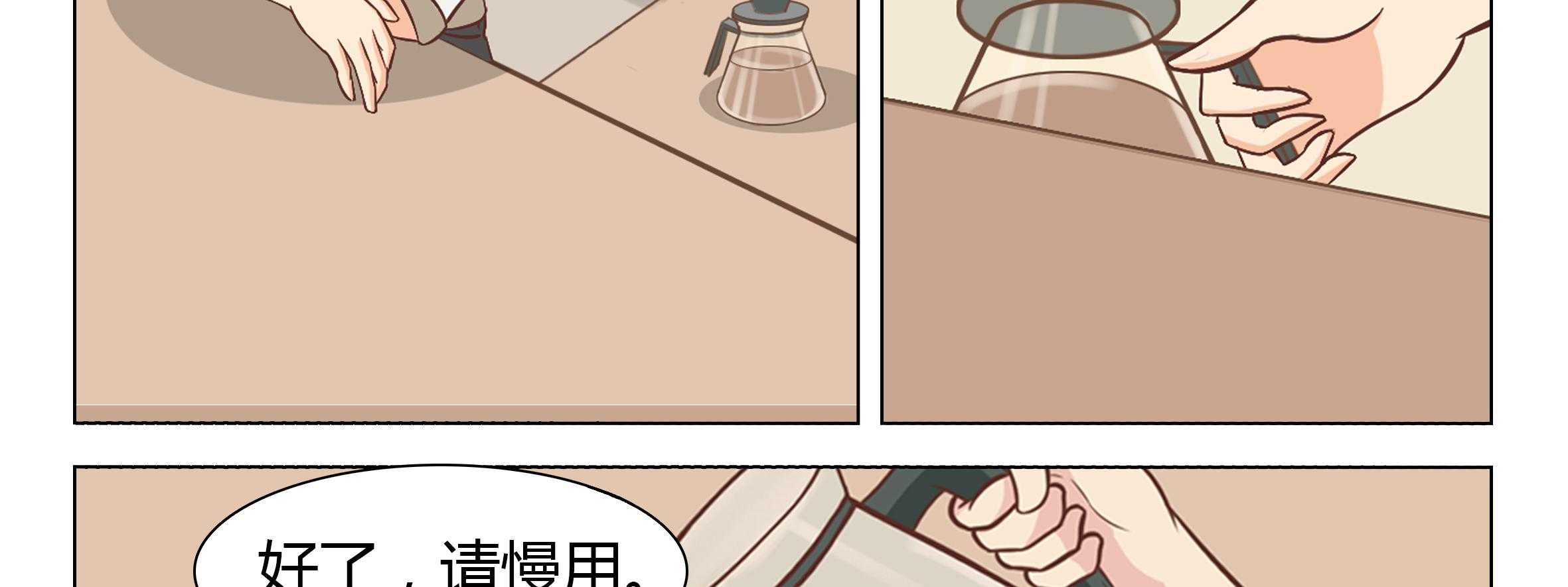 《喵即正义》漫画最新章节第3话 3免费下拉式在线观看章节第【62】张图片