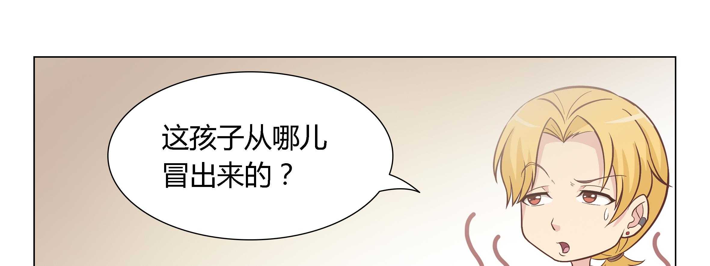 《喵即正义》漫画最新章节第3话 3免费下拉式在线观看章节第【52】张图片