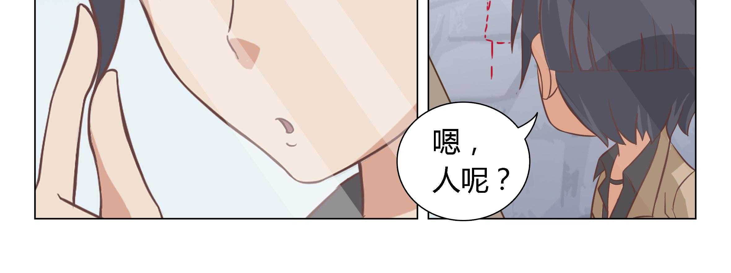 《喵即正义》漫画最新章节第3话 3免费下拉式在线观看章节第【37】张图片