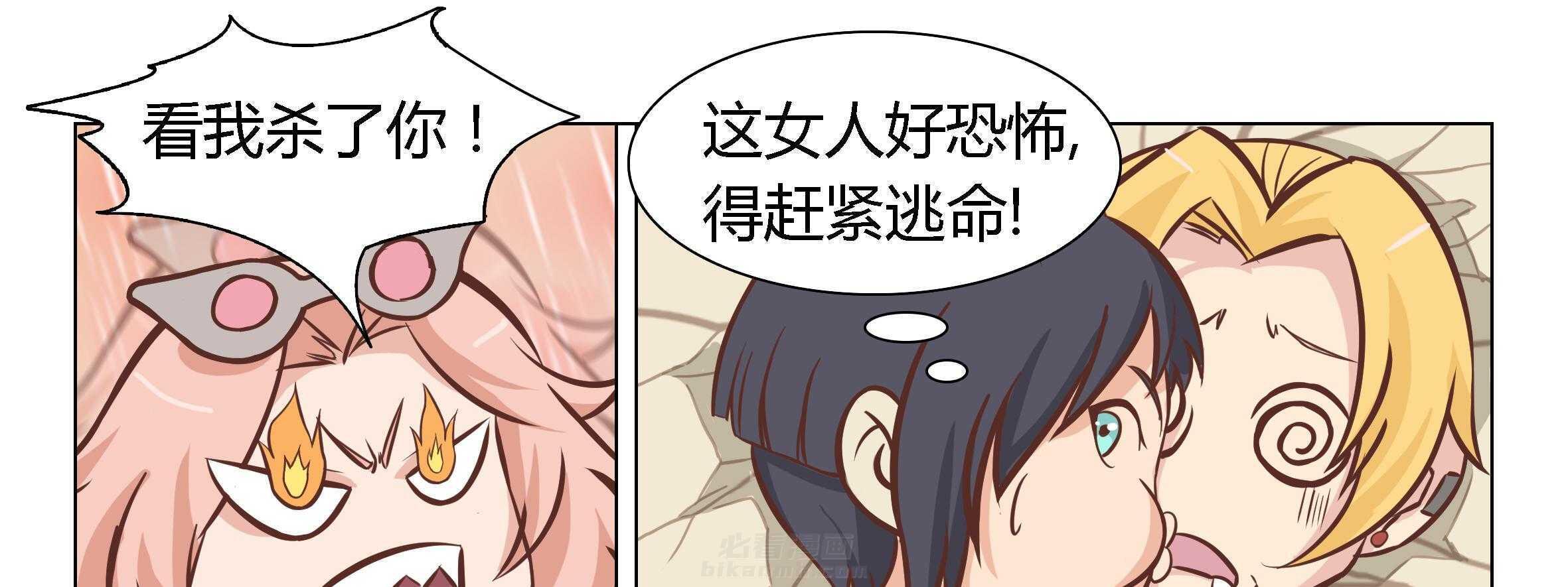 《喵即正义》漫画最新章节第4话 4免费下拉式在线观看章节第【24】张图片