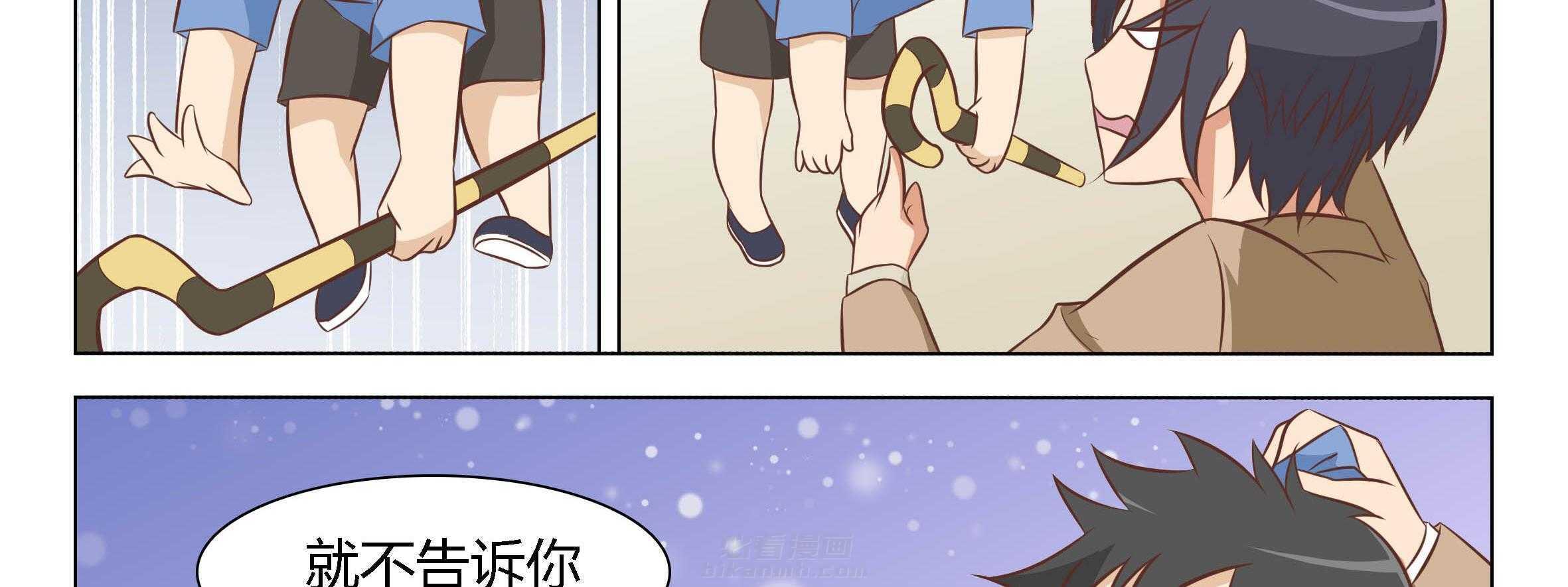 《喵即正义》漫画最新章节第4话 4免费下拉式在线观看章节第【67】张图片