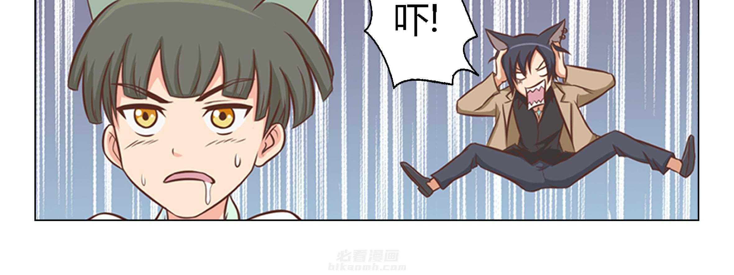 《喵即正义》漫画最新章节第5话 5免费下拉式在线观看章节第【21】张图片