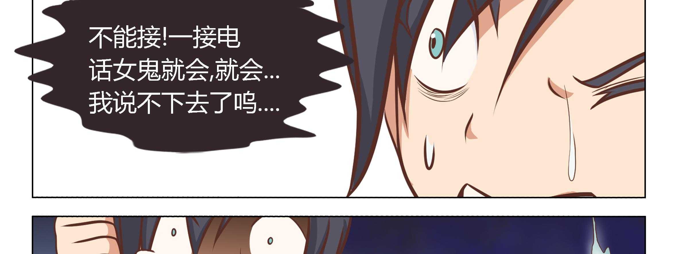 《喵即正义》漫画最新章节第5话 5免费下拉式在线观看章节第【14】张图片