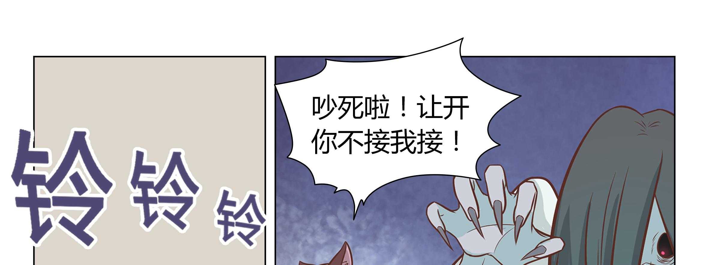 《喵即正义》漫画最新章节第5话 5免费下拉式在线观看章节第【12】张图片