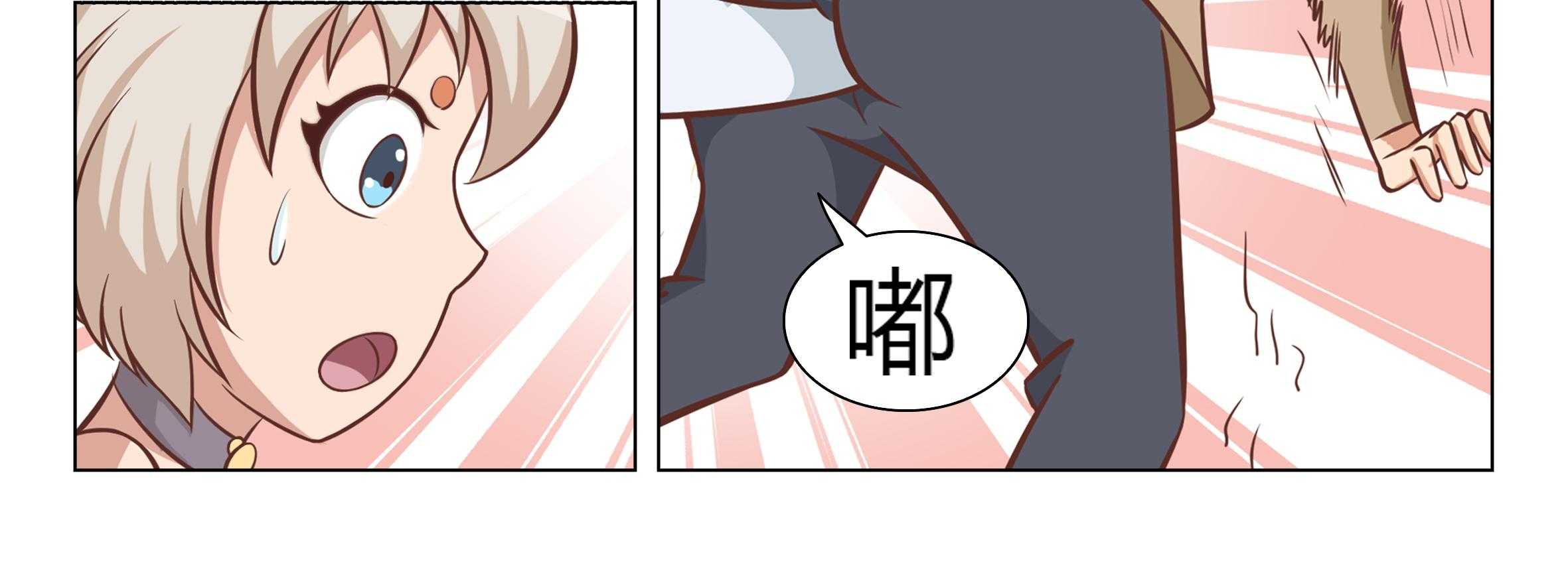 《喵即正义》漫画最新章节第6话 6免费下拉式在线观看章节第【77】张图片