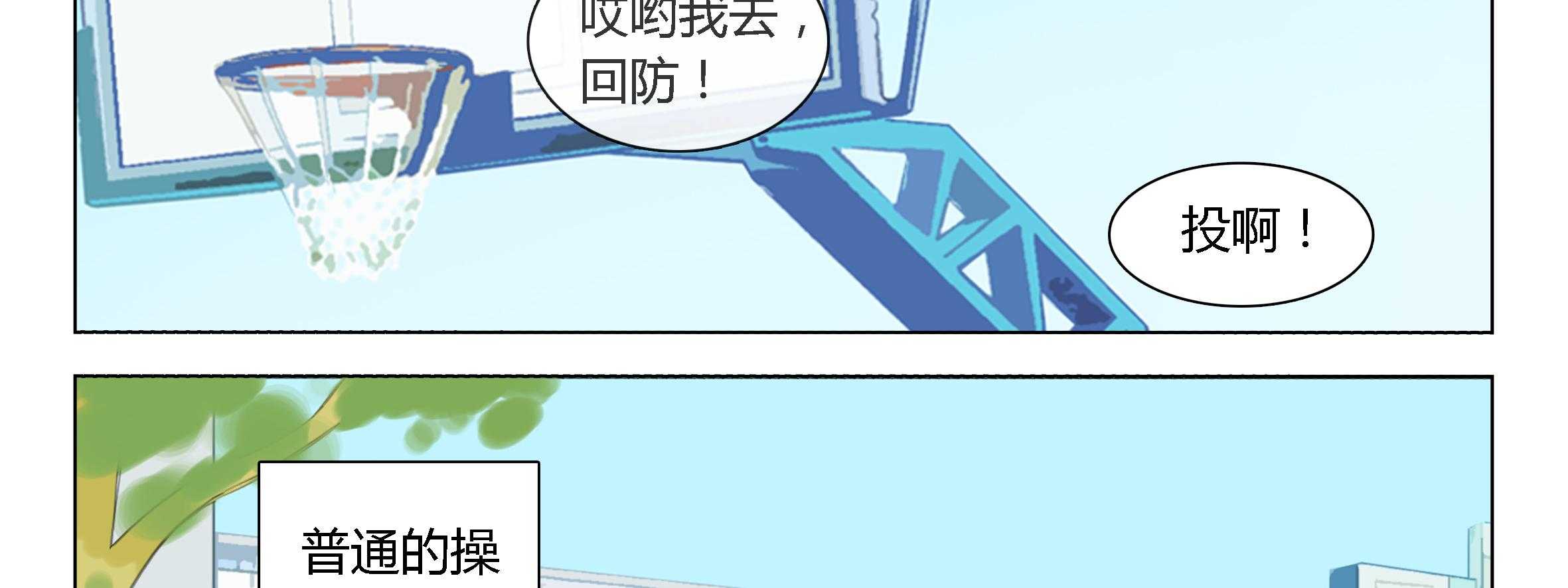 《喵即正义》漫画最新章节第6话 6免费下拉式在线观看章节第【47】张图片