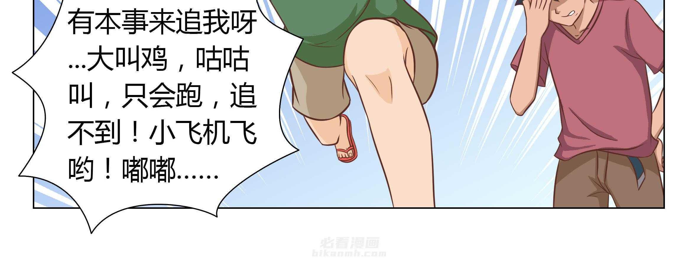 《喵即正义》漫画最新章节第6话 6免费下拉式在线观看章节第【9】张图片