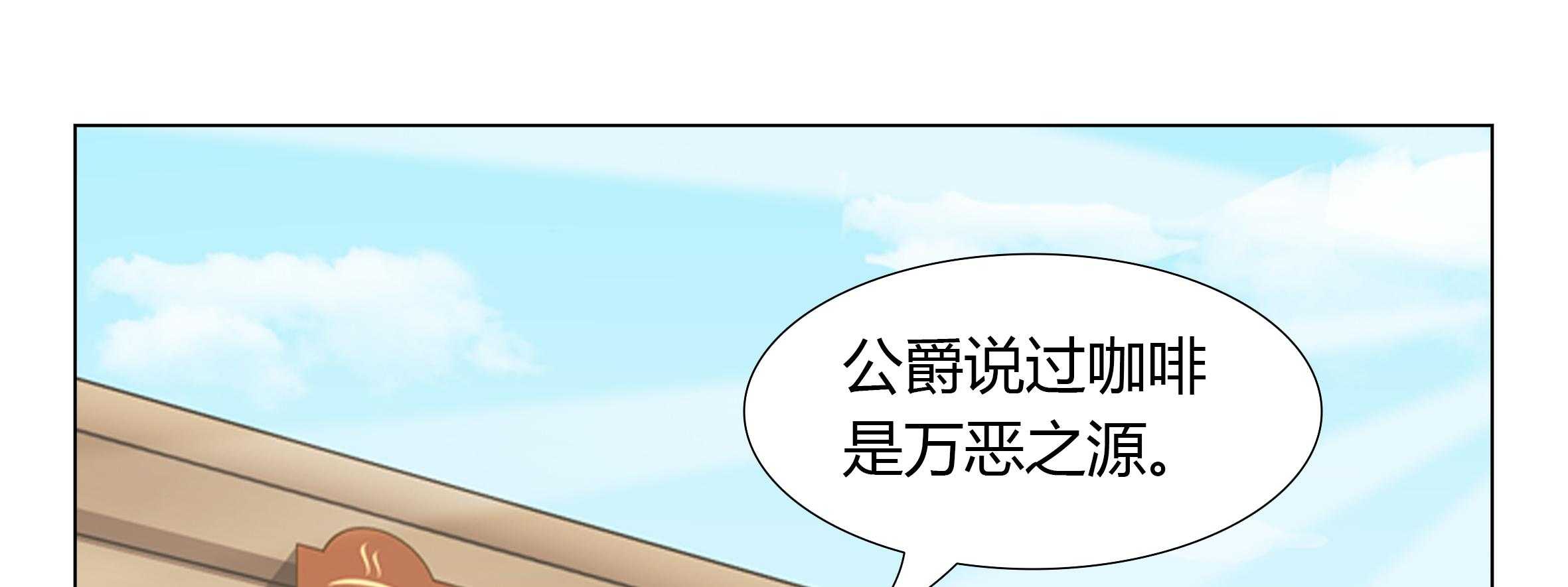 《喵即正义》漫画最新章节第7话 7免费下拉式在线观看章节第【20】张图片