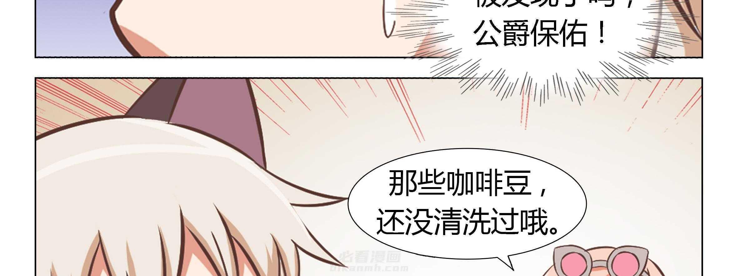 《喵即正义》漫画最新章节第7话 7免费下拉式在线观看章节第【11】张图片