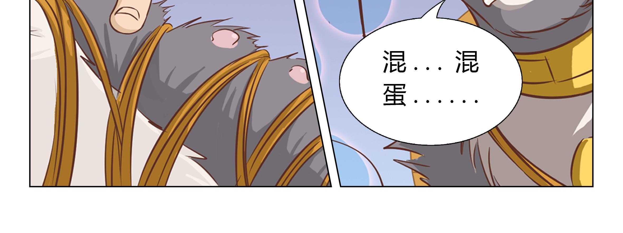 《喵即正义》漫画最新章节第7话 7免费下拉式在线观看章节第【77】张图片