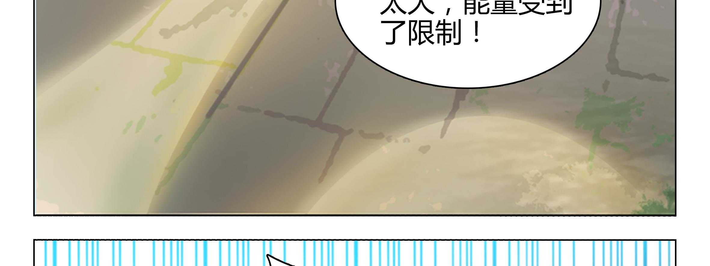 《喵即正义》漫画最新章节第7话 7免费下拉式在线观看章节第【62】张图片