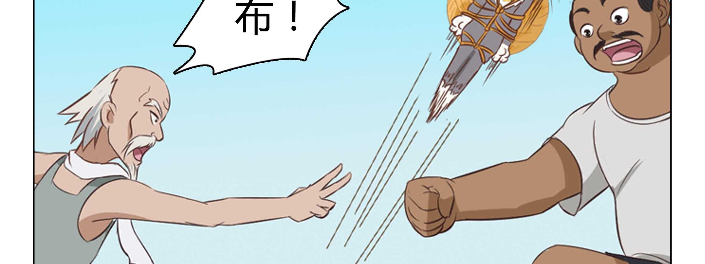 《喵即正义》漫画最新章节第7话 7免费下拉式在线观看章节第【86】张图片