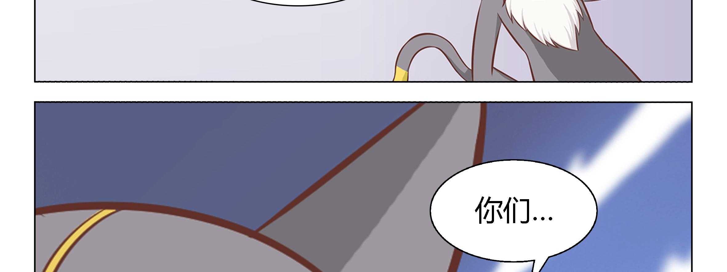 《喵即正义》漫画最新章节第7话 7免费下拉式在线观看章节第【39】张图片