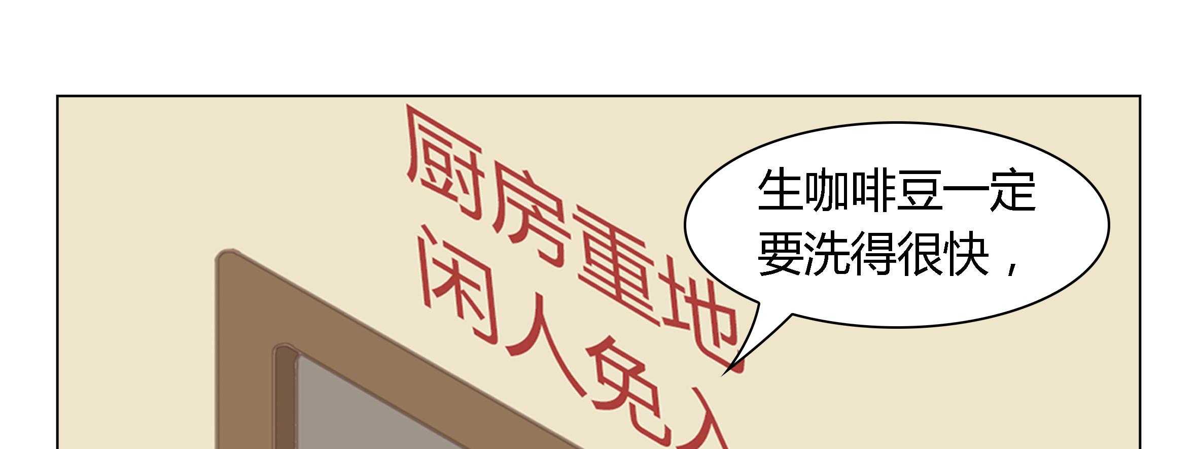 《喵即正义》漫画最新章节第7话 7免费下拉式在线观看章节第【8】张图片