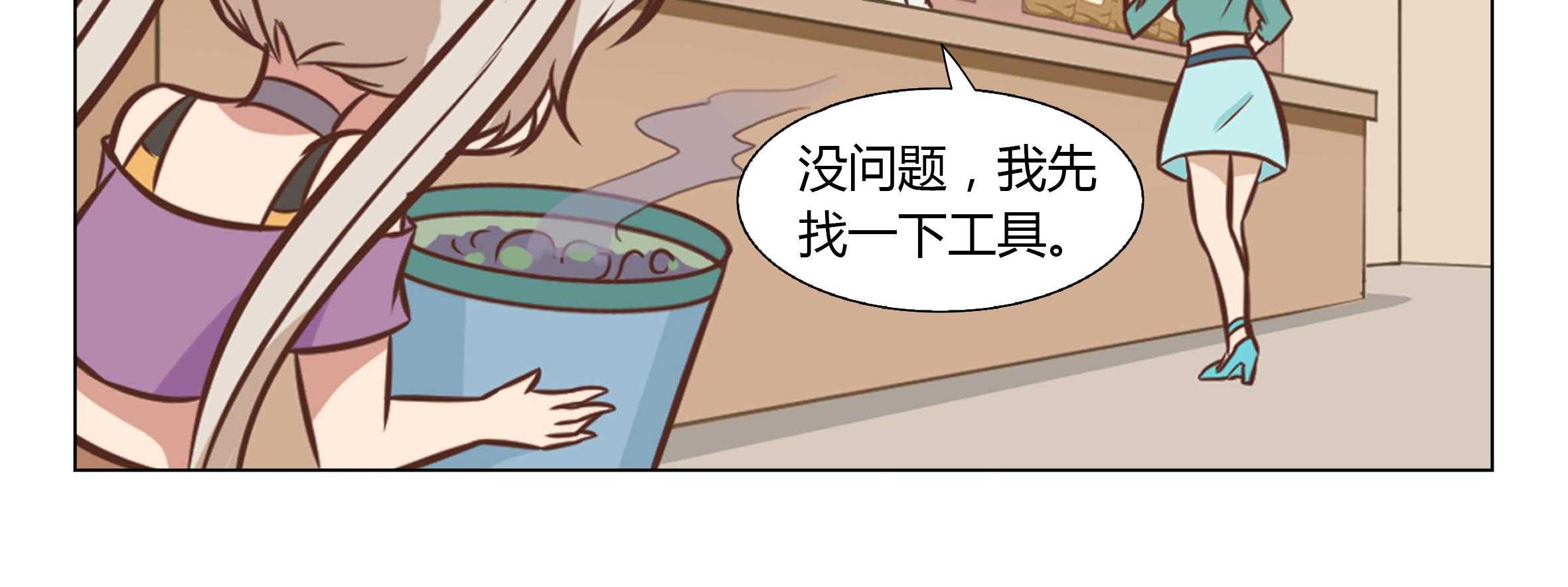 《喵即正义》漫画最新章节第8话 8免费下拉式在线观看章节第【65】张图片