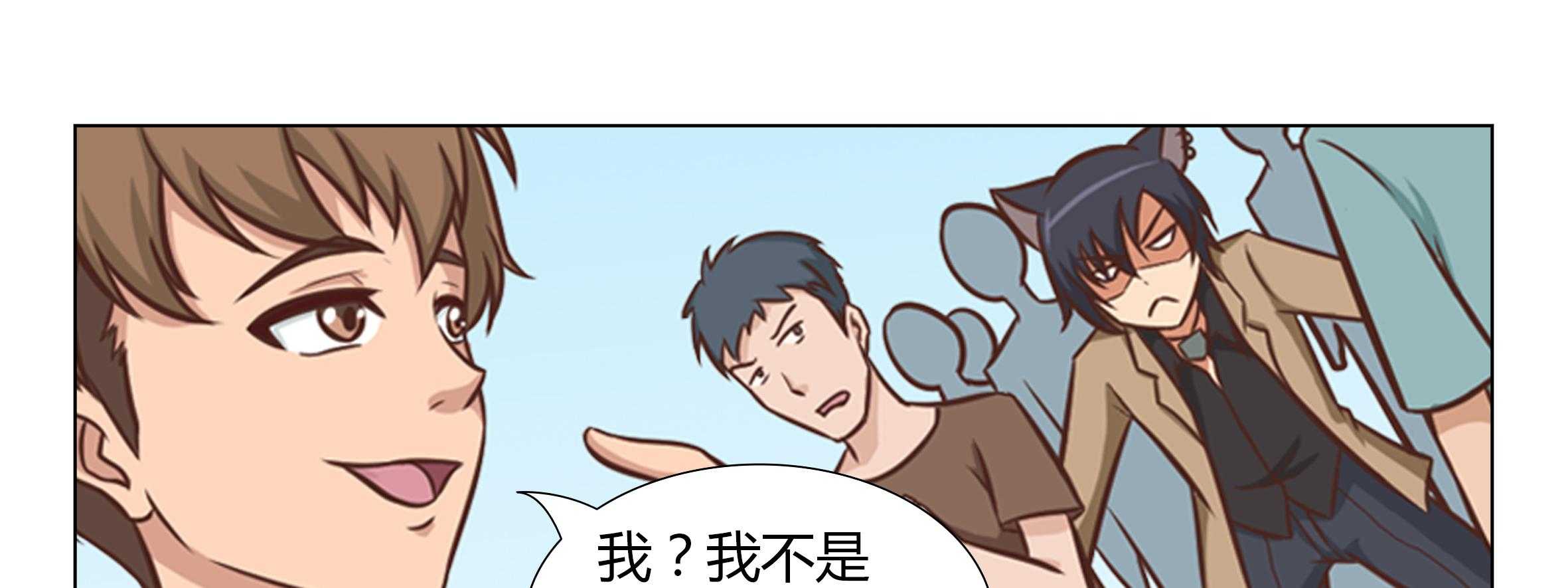 《喵即正义》漫画最新章节第8话 8免费下拉式在线观看章节第【24】张图片