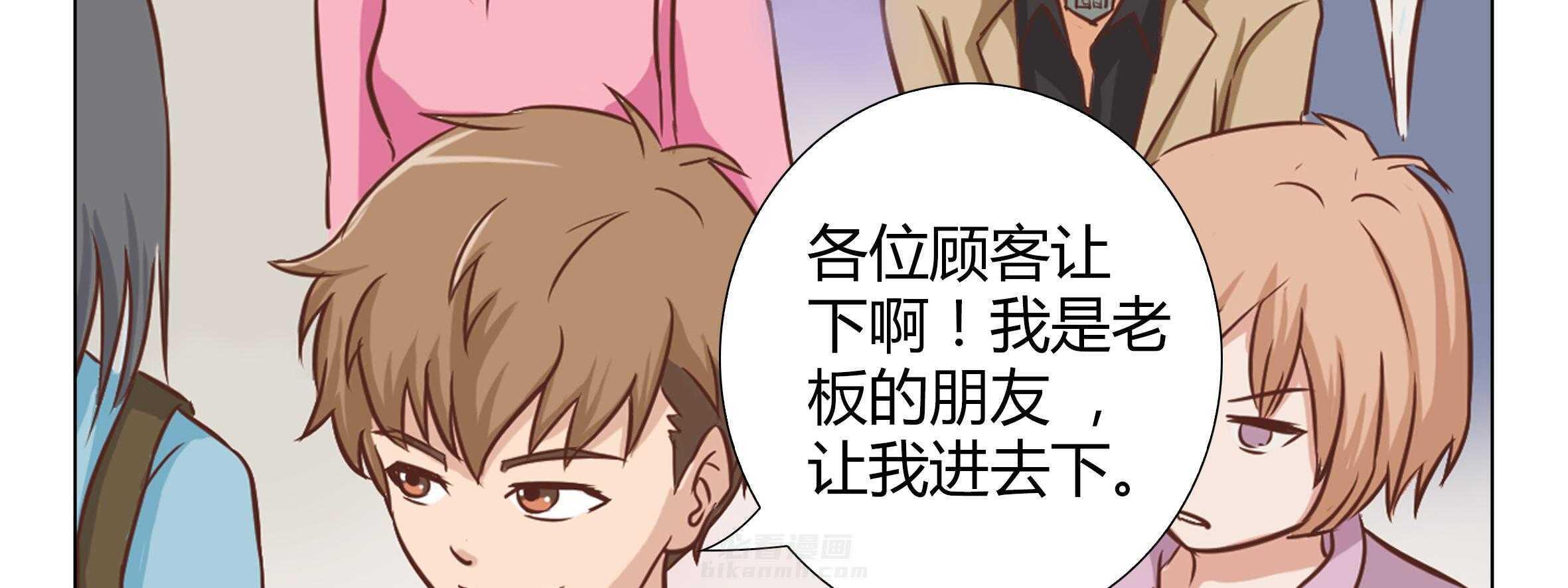 《喵即正义》漫画最新章节第8话 8免费下拉式在线观看章节第【27】张图片