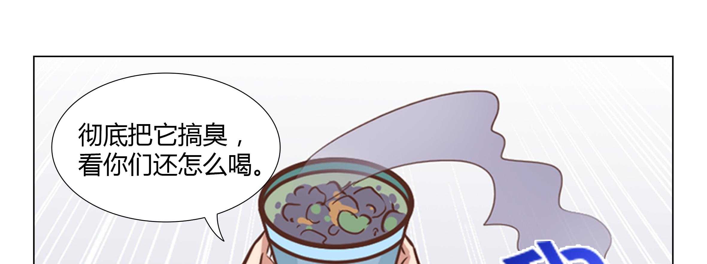 《喵即正义》漫画最新章节第8话 8免费下拉式在线观看章节第【64】张图片